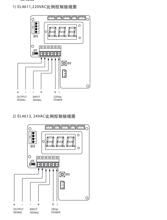 EL4600電動(dòng)執(zhí)行器接線圖